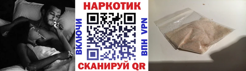 Наркота Петров Вал СК  Конопля  АМФ  ГАШ  Меф мяу мяу 