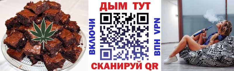 Cannafood конопля  кракен рабочий сайт  Петров Вал 