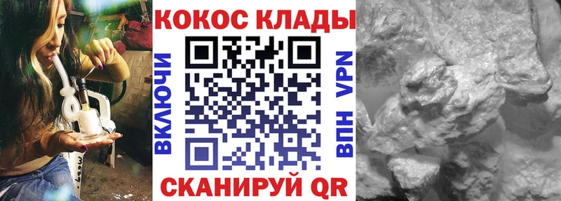 Кокаин Fish Scale наркошоп Петров Вал