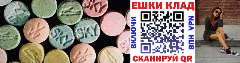 Ecstasy таблы  Петров Вал 