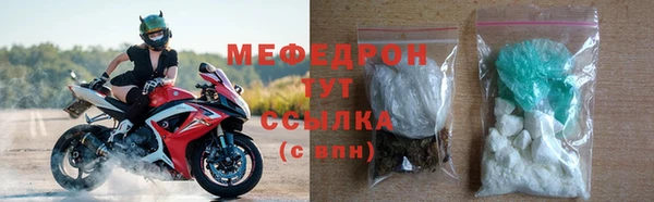ECSTASY Абаза