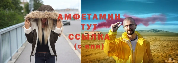 ECSTASY Абаза