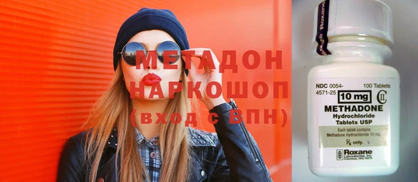 ECSTASY Абаза