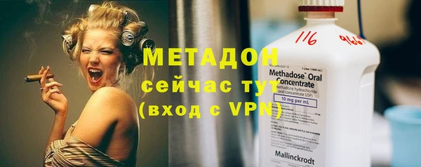 метадон Абдулино