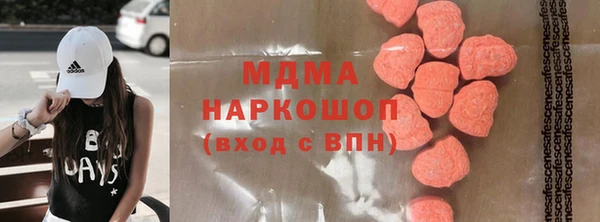 ECSTASY Абаза
