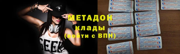 ECSTASY Абаза