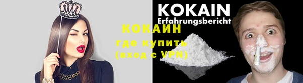 ECSTASY Абаза