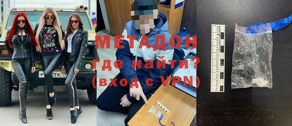метадон Абдулино