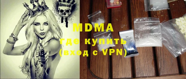 ГАЛЛЮЦИНОГЕННЫЕ ГРИБЫ Алексин