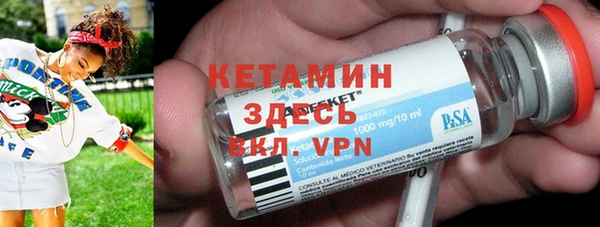ECSTASY Абаза
