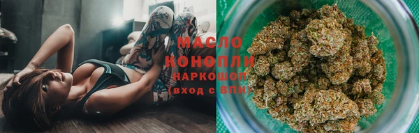 каннабис Алексеевка