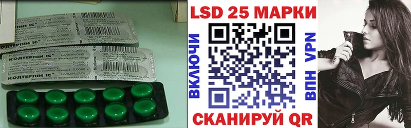 площадка клад  Петров Вал  LSD-25 экстази ecstasy 