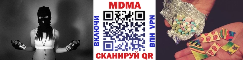 МДМА кристаллы  купить   Петров Вал 