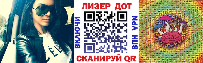 Марки N-bome 1500мкг  Петров Вал 