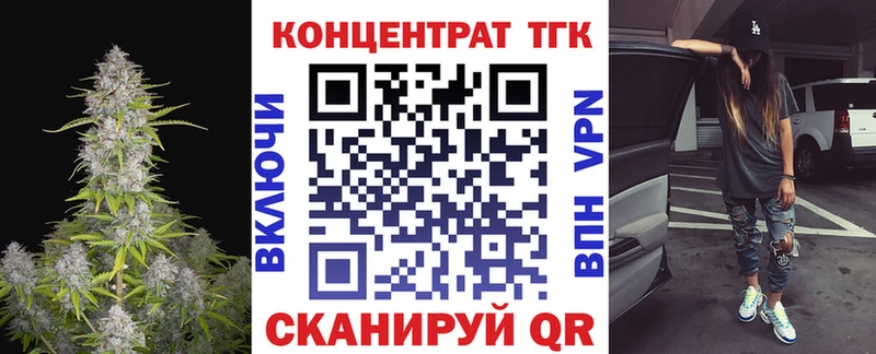 Дистиллят ТГК вейп с тгк  MEGA как войти  Петров Вал 